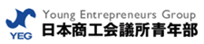 日本商工会議所青年部