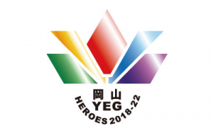岡山YEG HEROES 2018-22